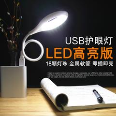 usb မီး Mini LED မီးအိမ် အိတ်ဆောင် အိတ်ဆောင် စူပါတောက်ပ တောက်ပခြင်း မီး အိပ်ခန်း ထည့်သွင်း အားသွင်း ကလေး မျက်လုံးကာကွယ် ညမီးအသေး