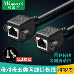 ကြေးနီ category: 5 အင်တာနက် Extension ကြိုး cable Extension ကြိုး rj45 အမျိုးသမီး-အမျိုးသမီး broadband cable ပါ နားရွက် Fixed