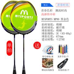 mysports9000 ကြက်တောင်ရက်ကက် အားလုံး ကာဗွန် ထိုးစစ်ဆင်သော အမျိုးသားနှင့်အမျိုးသမီး ဒီဇိုင်း တစ်ခုတည်းမှာယူရန်