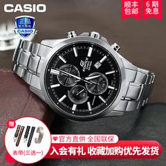 Casio လက်ပတ်နာရီ အမျိုးသား စစ်ဗိုလ် ဇကာ ပေါ့ပေါ့ပါးပါး စီးပွားရေးလုပ်ငန်း Quartz လက်ပတ်နာရီ စစ်မှန် ရေစိုခံ စတီးကြိုး အမျိုးသား လက်ပတ်နာရီ efb 660d