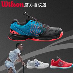 Wilson Will အောင်ပွဲ အကြမ်းခံ ကလေး လူငယ် အဓိက တင်းနစ်ဖိနပ် အားကစားဖိနပ် kaos ql