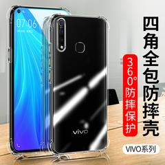 vivoz6 လူကြိုက်များအမှတ်တံဆိပ် ဖုန်းနံပါတ်ဖြစ်ရပ်မှန် Vivo z3i z5x အလုံပိတ် z1i ပျိုရွယ်ချိန် မော်ဒယ် z3x soft ဆီလီကွန်အစွပ် အမှု