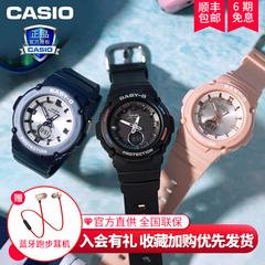 Casio Casio လက်ပတ်နာရီ အမျိုးသမီး နယူး တွဲဖက်အရောင် bga 2700 အားကစား စီးရီး ရေစိုခံ အမျိုးသမီး နာရီ ခေတ်ဆန် တရာ ယူ