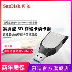 Flash ကို di ပြင်းထန်သော ကျြောလှနျ အရှိန် sd uhs ii usb3 0 င် Mini မြန်နှုန်းမြင့် sd ကဒ် ကဒ် Reader ကို