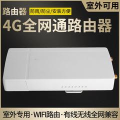 အိမ်ထောင် wifi အင်တာနက် ကင်မရာ 4g router လက်ကိုင်ဖုန်း ဝေးလံသော ညကြည့် ထိန်းချုပ်ရေးအခန်းထဲမှာ လမ်းဟာ off device