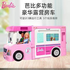 Barbie စိတ်ကူးယဉ် အိမ် အိမ်ကြီး အရုပ် အိမ်မက် Motorhomes RV ကလေး မွေးနေ့ အကြီးစား ရုပ်အိမ် အိမ် ဝမ်းဆက်