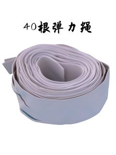 ကြက်တောင် နည်းပြဆရာမ သီးသန့်သုံး elastic လိုင်း elastic ကြိုး ပြန်တက် မျဉ်း ပြန်တက် ကြိုးကြီး