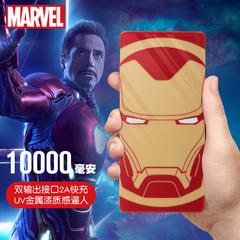 စစ်မှန် အံ့။ ခြင်း သေစားသေစေသော Iron Man ကာတွန်း အားသွင်း ကလေး 10000 Milliampere အလွန်ပါး အိတ်ဆောင် ပန်းသီး Android ဘက်စုံသုံး မြင့်မားသောစွမ်းရည် အမေရိကန်အသင်း အရှည် Power Supply လျင်မြန်စွာ ဖြည့် ခေတ်ဆန် ကြာရှည်ခံသော