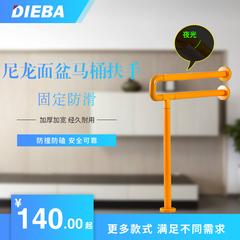 dieba Accessibility နိုင်လွန် လက်ကိုင် သန့်စင်ခန်း အိမ်သာ ရေချိုးခန်း စလုံး dual-အသုံးပြုမှု လက်ကိုင်