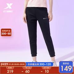 Xtep Sweatpants အမျိုးသမီး 2020 ဆောင်းဉီးရာသီ ဒီဇိုင်းသစ် အမျိုးသမီး ကုသ ခြေဘဝါး ဖော်ပြ ပိန်သော သိုးမွှေးထိုး ကိုးအချက်များ ဘောင်းဘီ အားကစား ပေါ့ပေါ့ပါးပါးဘောင်းဘီ