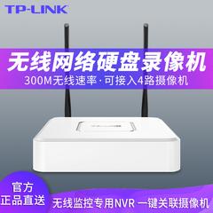 tp link ကို အင်တာနက် hard disk VCR TL nvr6100c w20 ကြိုးမပါ ipc စောငျ့ရှောကျ 4 လက်ကိုင်ဖုန်း ဝေးလံသော