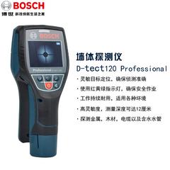 Bosch ရဲ့ နံရံ detector boschd ။ ။ စုံစမ်းစစ်ဆေး ပလပ်စတစ် ရေပိုက် သစ်သား cable သတ္တု အားဖြည့်