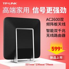 tp link ကို ac2600 dual အားလုံး Gigabit ကြိုးမပါ router tplink ကြိုးမပါ အိမ်ထောင် အုတ်ရိုး မြန်နှုန်းမြင့် wifi အုတ်ရိုး ရှငျဘုရငျ မီးလင်းဖိုင်ဘာမျှင် အားလုံး Gigabit ဆိပ်ကမ်း Dual gigabit TL wdr8650