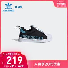 adidas စစ်ဗိုလ် ဇကာ adidas သုံးရွက်ကလိုဗာပင် စူပါစတား 360 ကလေး အားကစားဖိနပ် fx4918