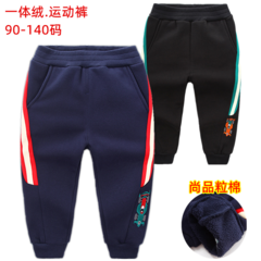 ယောက်ျားလေး တစ် ကတ္တီပါ အထူ Sweatpants 2021 ကျဆုံးခြင်းနှင့်ဆောင်းရာသီ ဒီဇိုင်းသစ် ကလေး သိုးမွေး ပေါ့ပေါ့ပါးပါး ကွကျပေါငျစေးမြှော့ကွိုး ဘောင်းဘီရှည် ကလေး 6792