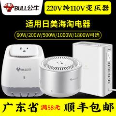 နွားလား Transformer 220v အလှည့် 110V ဂျပန်ပင်လယ်ပြင် ရေချိုးခြင်း လျှပ်စစ် ဗို့ converter 110 အလှည့် 220 Transformer