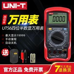 Unisys ကိုယ်ကျင့်တရား ဂဏန်း  Multimeter ut54 ut55 ut56 လုပ်ဆောင်ချက်မျိုးစုံ မြင့်မားသော Precision Multimeter လက်ကိုင်ပုံစံ