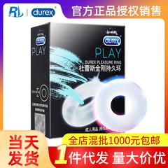 Durex Black က Edition ကို ကြာရှည်ကွင်း သော့ခလောက် ကောင်းသော အကွင်း ယောက်ျားရဲ့ ဆီလီကွန် စက်ကရိယာ မတ်တောသစုံတွဲများ စိတ်ဝင်စားမှု ထောက်ပံ့ရေးပစ္စည်းများ စစ်မှန် လက်ကား