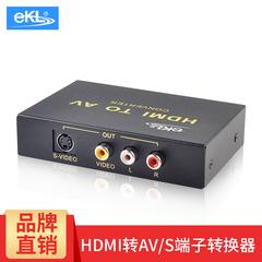 ekl hav HDMI အလှည့် av အ အလှည့် ဗီဒီယိုက converter အလှည့် Terminator မျဉ်း တီဗီ Box ကို သား HD ကို ကိစ်စနှငျ့ ပတျသကျ.