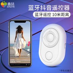 လက်ကိုင်ဖုန်း ဓါတ်ပုံ ဘလူးတုသ် Remote Control အသေးစား Mini ထူးအိမ်သင် စာမျက်နှာလှန် Vibrato ရှေးဟောင်းပစ္စည်း ဝေးလံသော ထိန်းချုပ်မှု ကြိုးမပါ မှာယူရန် လုပ်ဆောင်ချက်မျိုးစုံ ရိုက်ကူး ဗီဒီယိုကို Android ပန်းသီး Huawei Mi ဘက်စုံသုံး ဓာတ်ပုံ shutter