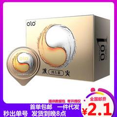 olo ဖန် ယူရစ်အက်ဆစ် 0.01 ကွန်ဒုံး/Condom အလွန်ပါး 001 ယောက်ျားရဲ့ ကြာရှည် စှဲလမျးသူ နှစ်ဦးကကွဲပြားခြားနားတဲ့ကမ္ဘာ တစ် ကျြောလှနျ ချောမော ကွန်ဒုံး