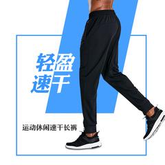 Sweatpants အမျိုးသား လေ့ကျင့်ရေး အပွ အမြန်နှုန်း Ganxiu ပျင်းရိသော ဘောင်းဘီရှည် နွေရာသီ ရေခဲ၏ထူးအိမ်သင်အပိုင်း ပိုးချည် လေဝင်လေထွက် ဘောလုံး ရွရွပြေး အသုံးပြုနိုင်မှု ဘောင်းဘီ