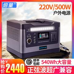 အချိန် အရေအတွက် 220v Power Supply 500w high-ပါဝါ Outdoor အိတ်ဆောင် မြင်းစောင်း ဘက်ထရီ Power ကပျက်ကွက် Outdoor မှတ်စုစာအုပ် အားသွင်း အရေးပေါ် အရန်အသုံးပြု ထွန်းလင်းတောက်ပခြင်း နေရောင်ခြည်စွမ်းအင်သုံး မြင့်မားသောစွမ်းရည် အားသွင်း RV ကား