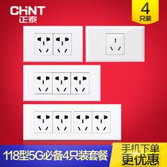 Chint 118 အမျိုးအစား switch socket မူလတန်း 3 အပေါက် 6 အပေါက် 9 အပေါက် 12 16a အပေါက် အဲယားကွန်း/Air Condition 4 ဝတ်စုံ မျက်လုံးအိမ် Set Meal