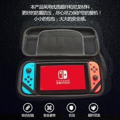 akr ကို Nintendo ပွောငျးလဲ အိတ် အဓိကစက် NS ကာကွယ်စောင့်ရှောက်ရေးအထုပ် EVA အခွံ Nintendo ပွောငျးလဲ သိုလှောင်ဘူး လူကြိုက်များအမှတ်တံဆိပ် အမာ ဝတ်စုံ အိတ် အိတ်ဆောင် ဂိမ်းစက် လက် အမှု အပြင်ခွံ အပိုပစ္စည်း