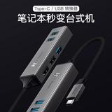 အချိန် စဉ်းစားသည် Cube usb converter ပုံစံ အလှည့် usb တိုးချဲ့ကိရိယာ မှတ်စုစာအုပ် လုပ်ဆောင်ချက်မျိုးစုံ converter ဒီဇိုင်းသစ်