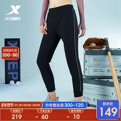 Xtep Sweatpants အမျိုးသမီး ကိုးအချက်များ ဘောင်းဘီ 2020 ဆောင်းဉီးရာသီ ဒီဇိုင်းသစ် အမျိုးသမီး ကုသ ခြေဘဝါး ဖော်ပြ ပိန်သော ပေါ့ပေါ့ပါးပါး မိန်းမ Sweatpants