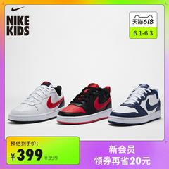 Nike Nike က အရာရှိ borough အနိမ့် 2 GS ကလေး အားကစား ကလေးဖိနပ် အနိမ့် အကူအညီ ရှေးရိုးရာစတိုင် bq5448