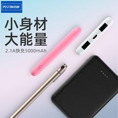 ကဒ် Mini အားသွင်း ကလေး 5000mah Milliampere 2.1 လျင်မြန်စွာ ဖြည့် လက်ကိုင်ဖုန်း စုံ usb Power Supply