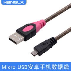 Hang Longxin Android ဒေတာကိုလိုင်း usb ထိပ်အပေါက်ဝစပ်ကိရိယာ အားသွင်း မျဉ်း 1.5 မီတာ 3 မီတာ အရှည် ဘက်စုံသုံး မြန်နှုန်းမြင့် အားသွင်း ဒေတာကိုလိုင်း