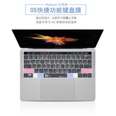 macbookair keyboard ကို စတစ်ကာ mac pro13 3 ပန်းသီး laptops ကာကွယ်သူ စတစ်ကာ 12 13 15 လက်မအရွယ်