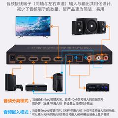 ais Eisen HDMI switcher သုံး တစ် ကွန်ပျူတာ PS4 Set-top box လျှပ်စစ်ဆက်သွယ်မှုကို ကိစ်စနှငျ့ ပတျသကျ. 4k HD ကို အသံနှင့်ဗီဒီယို မှတ်