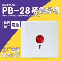 PB 28 က Wired အမြန်လိုသော push ကိုခလုတ် နှိုးသံ သော့ reset Manual နှိုးသံ မီးသတ်သမား push ကိုခလုတ် ဘဏ် သေတ္တာ ၈၆ ခု အဖွင့်အပိတ်