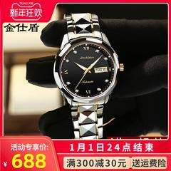 စစ်မှန် Jin Shidun လက်ပတ်နာရီ အမျိုးသား စက်မှုနာရီ automatic ခေတ်ဆန် ခေတ်မှီ ရေစိုခံ ရိုးရှင်းသော tungsten သံမဏိ အမျိုးသား နာရီ ထိပ်တန်းဆယ်ပါး တံဆိပ်