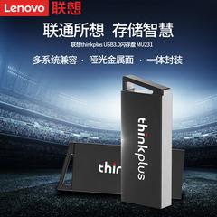 အပေါင်းအဖေါ် မူရင်းထုတ်ပိုး ThinkPad mu231 စီးရီး မြန်နှုန်းမြင့် ပန်ကန်ပြား usb ကွန်ပျူတာ မှတ်စုစာအုပ် ပြင်ပ ချဲ့ထွင်မှု device မြန်နှုန်းမြင့် ပြင်ပ ရုံး စီးပွားရေးလုပ်ငန်း ကျောင်းသား ကွန်ပျူတာ သီးသန့်သုံး USB flash drive တွေကို