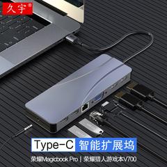 ဂုဏ် magicbook လိုလားသူ တိုးချဲ့ သငေ်္ဘာကျင်း usb converter ဂုဏ် မုဆိုး ဂိမ်း v700 Expand keyboard ကို ကြွက် typec laptops စုံ HDMI Split ကိုဖန်သားပြင် DP cable VGA