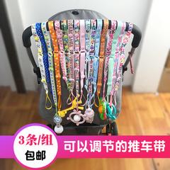 ကလေး တွန်းလှည်း ကစားစရာ Lanyards ကလေး စားခွက် Teether ဆန့်ကျင် ကျ ကွင်းကြိုး ကွေအေးစေ သားမြတ်ခေါင်း ဆန့်ကျင် ကျ ပါ သုံးတင်