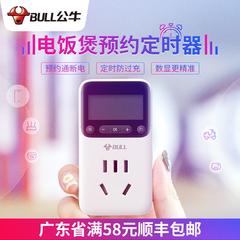 နွားလား ဆန် cooker timer အချိန် switch ကို controller ကြိုးဝိုင်းသစ်တော စမတ် မျက်လုံးအိမ် အော်တို သှေးလှညျ့ခွငျး ဒစ်ဂျစ်တယ် အချိန်ထိန်းချုပ်သူ