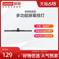 Lenovo အပေါင်းအဖေါ် ကြော်ငြာကို Save လုပ်ရန် လုပ်ဆောင်ချက်မျိုးစုံ Screen မီး laptops desktop ဆွဲထားအလင်းအိမ် usb မီး