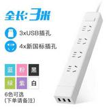 multi-port  USB socket ခေါင်းပါသော  ဝါယာကြိုးခွေပါဝါ converter မီးကြိုးခွေ 030234