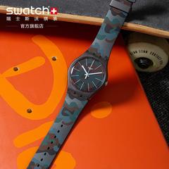 swatch Swatch ဆွစ်ဇာလန် လက်ပတ်နာရီ 2020 ပစ္စည်းအသစ် ခေတ်မှီ ခေတ်ဆန် ရုပ်ဖျက် Quartz စောင့်ကြည့် suob175