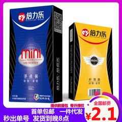 အချိန် အင်အားစု ဂီတ ကွန်ဒုံး/Condom mini ကို Sဆိုဒ် 46mm ကွန်ဒုံး အလွန်ပါး ကြပ်သော ပုံစံ အဆုံး အထူး ကျြောလှနျ Sဆိုဒ် ယောက်ျားရဲ့