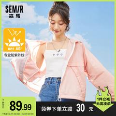 Semir နေကာအင်္ကျီ အမျိုးသမီး 2021 နွေရာသီ အပါးဒီဇိုင်း နေကာ အင်္ကျီ ဒီဇိုင်းသစ် လေဝင်လေထွက် နေကာ အဝတ် ဆန့်ကျင် ခရမ်းလွန် ဂျာကင်အင်္ကျီ