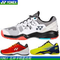 အမှန် yonex Junik သီရိလင်္ကာနိုင်ငံ YY sht ။ Lin Dan Sneaker ကြက်တောင် ဖိနပ် စွမ်းအား အောက်ခံ ch စစ်မှန်