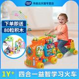 vtech VTech လေး စကားတာ မီးရထား နင်း အတန်း Walker က သင်ယူခြင်း အင်္ဂလိပ် ဂဏန်း  စကားတာ ကစားစရာအဆောက်အဦလုပ်ကွက်