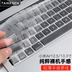 Mi မှတ်စုစာအုပ် keyboard ကို စတစ်ကာ လေ 12.5 လက်မအရွယ် 13.3 လက်မအရွယ် laptops keyboard ကို ကာကွယ်သူ စတစ်ကာ 13.3